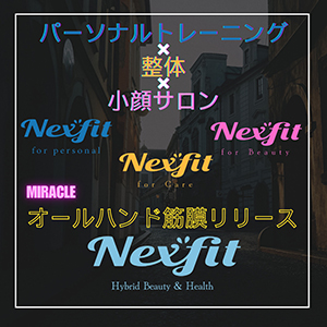 Nexfit